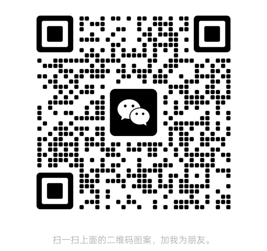 微信二维码